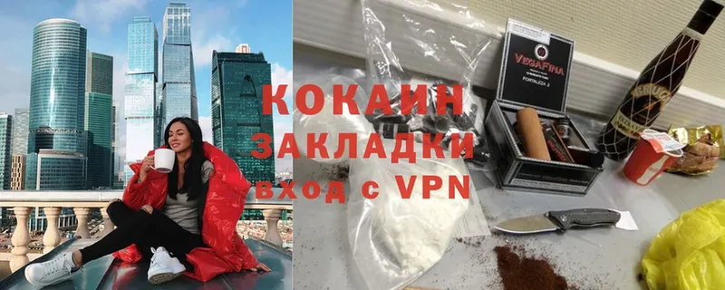 Cocaine 98%  как найти закладки  Игра 