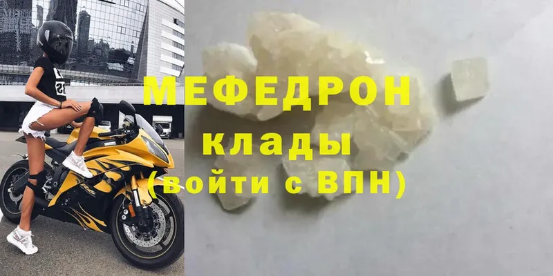 darknet телеграм  Игра  Меф mephedrone 